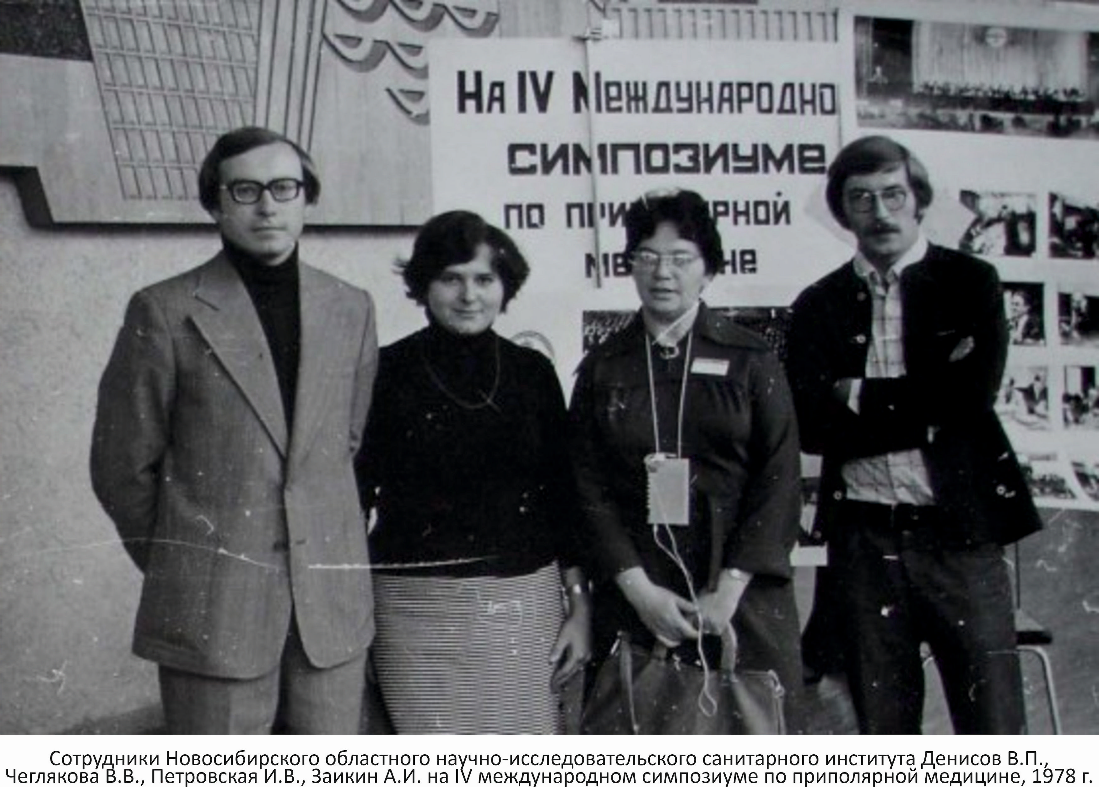 Фото на сайте