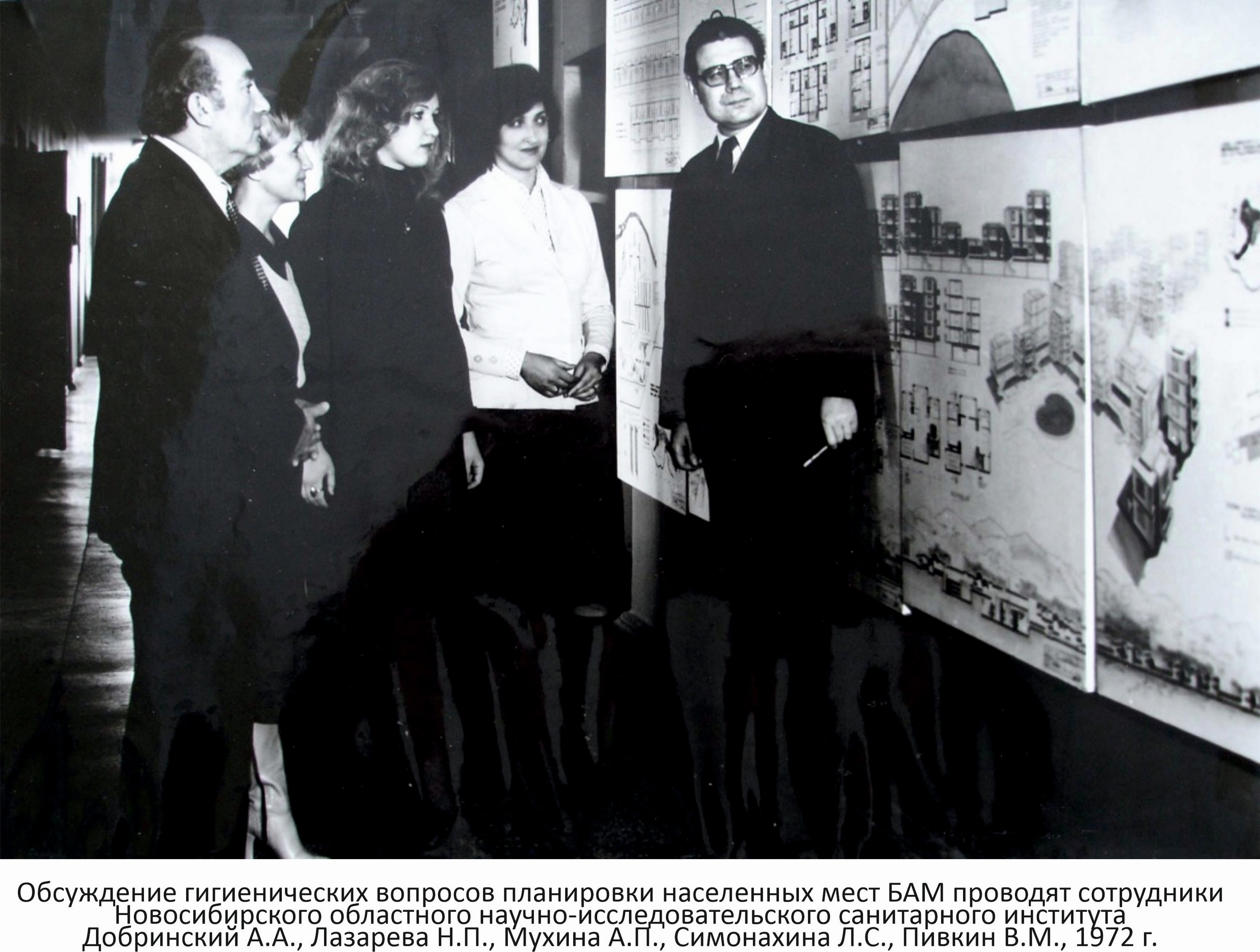 Фото на сайте