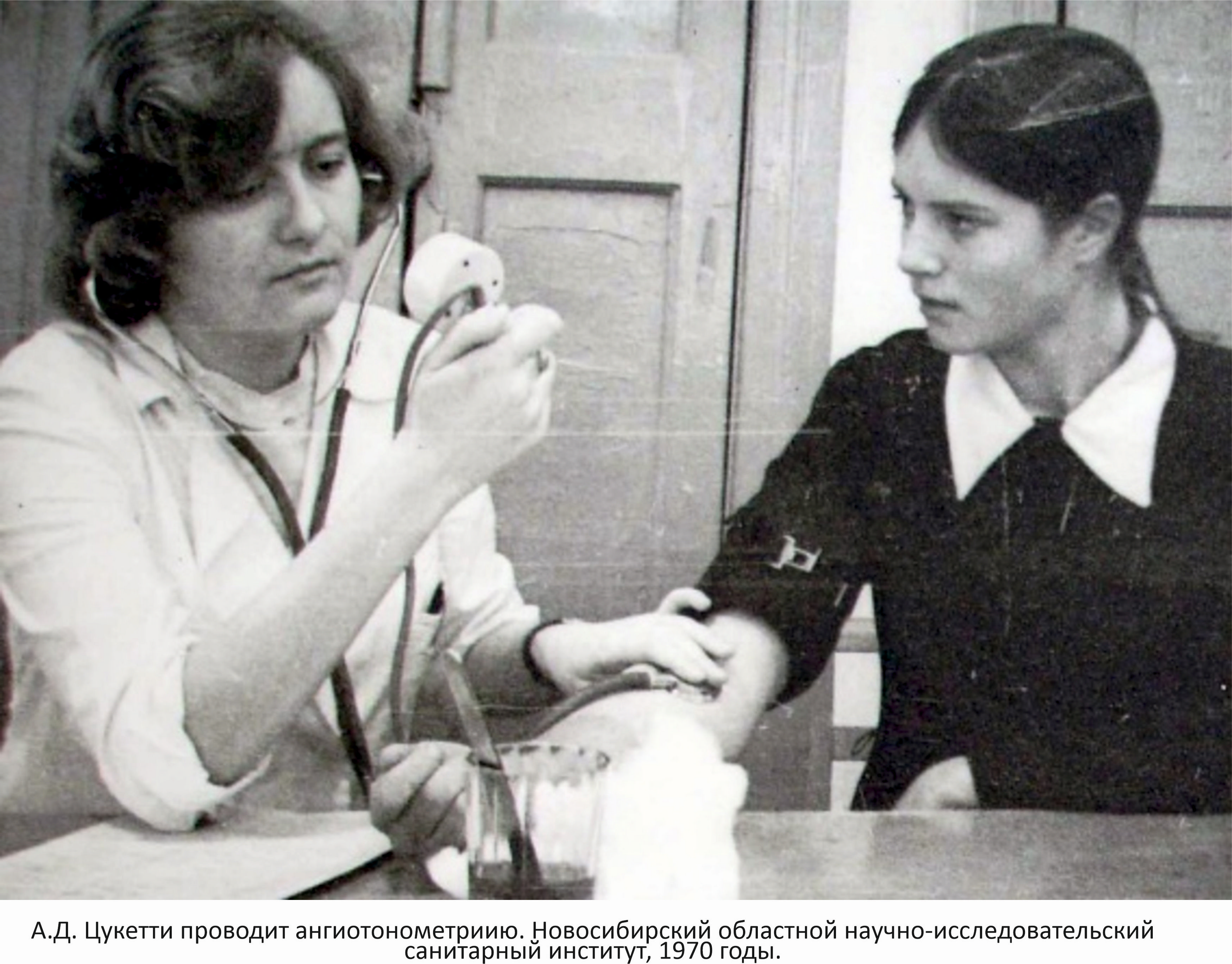 Фото на сайте