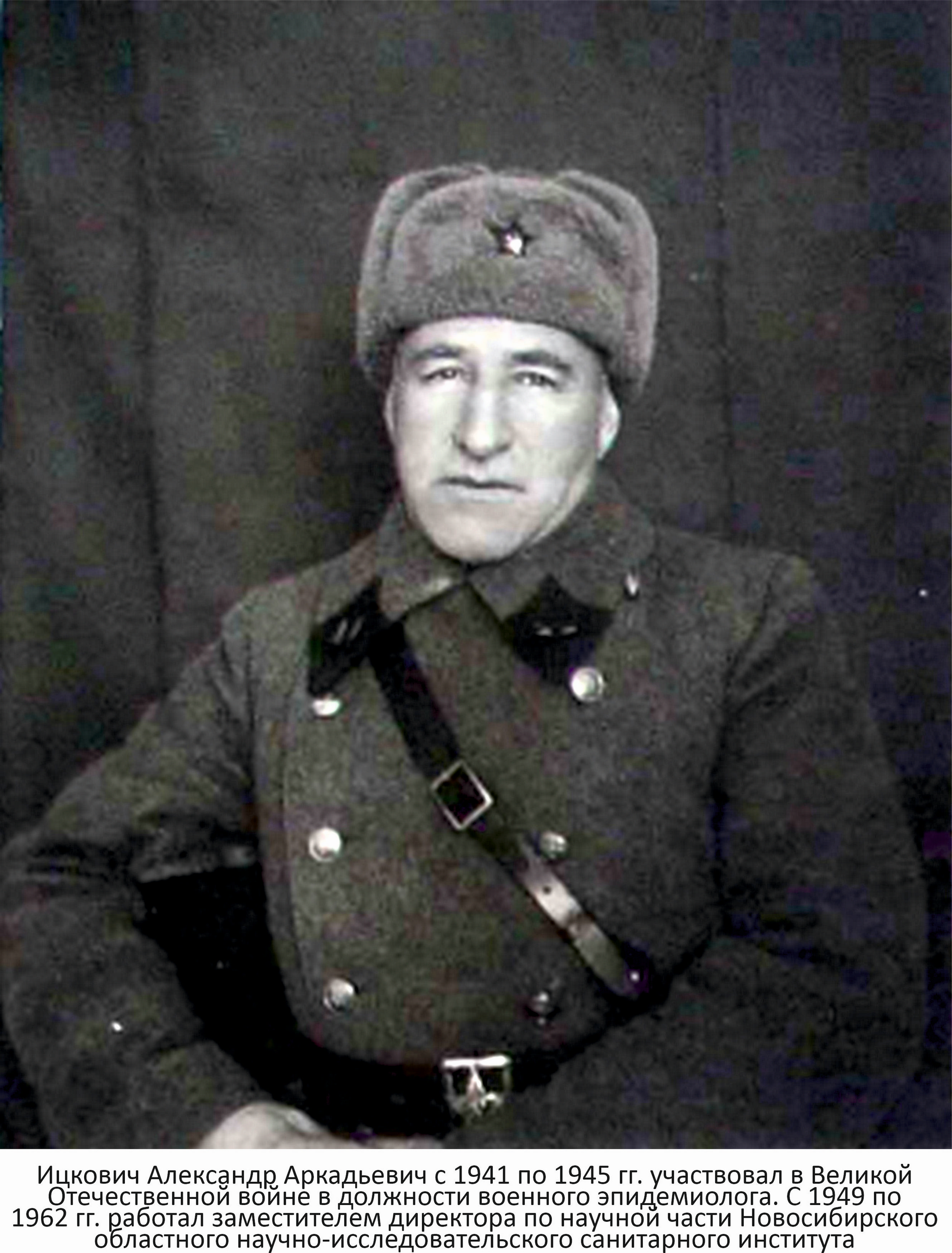 Фото на сайте