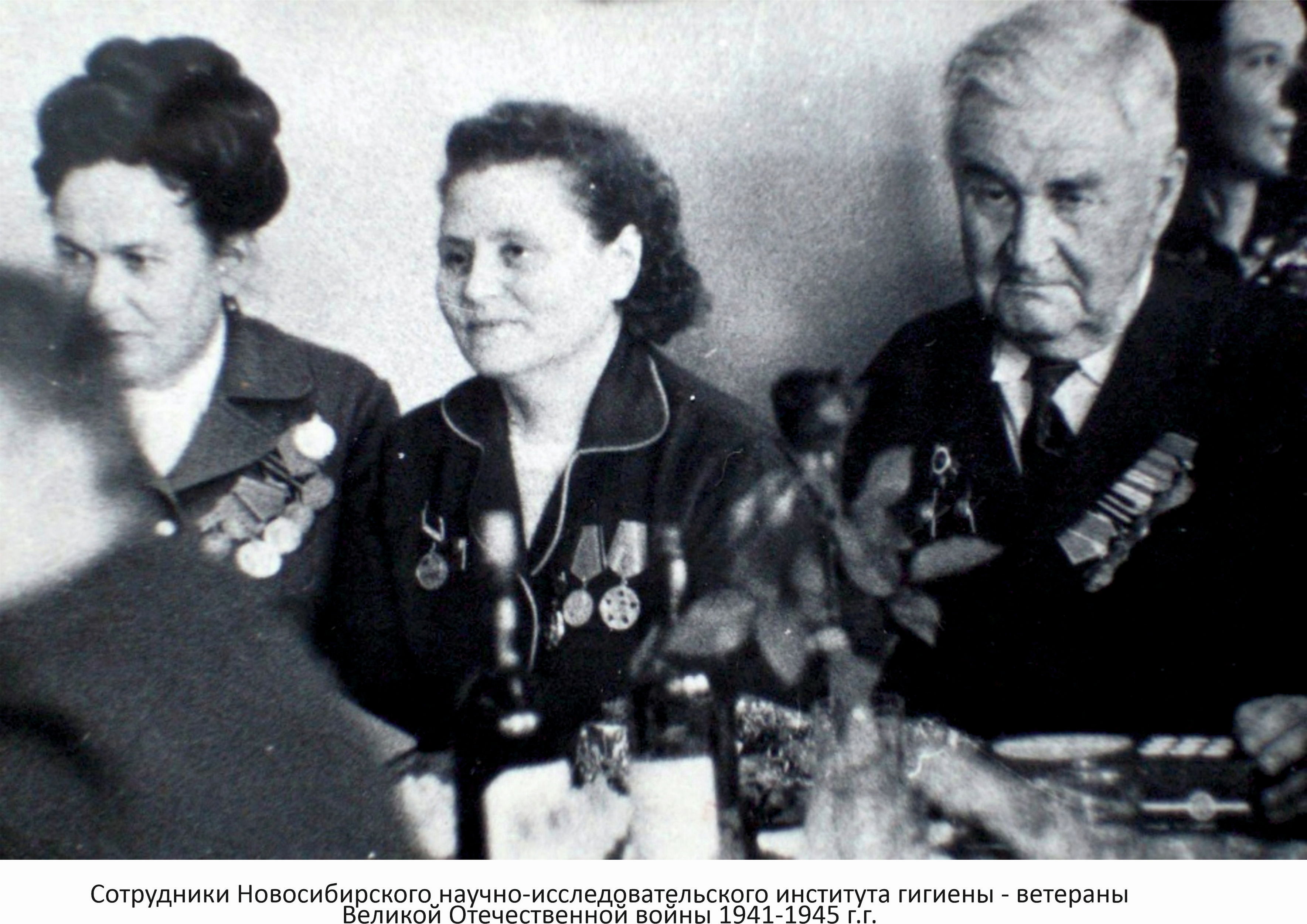 Фото на сайте