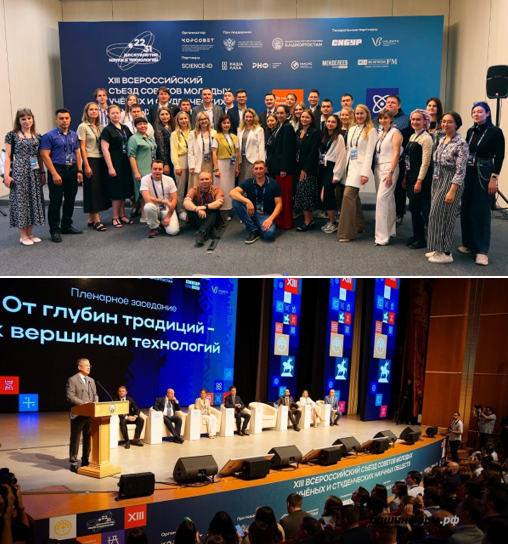 Новость на сайте