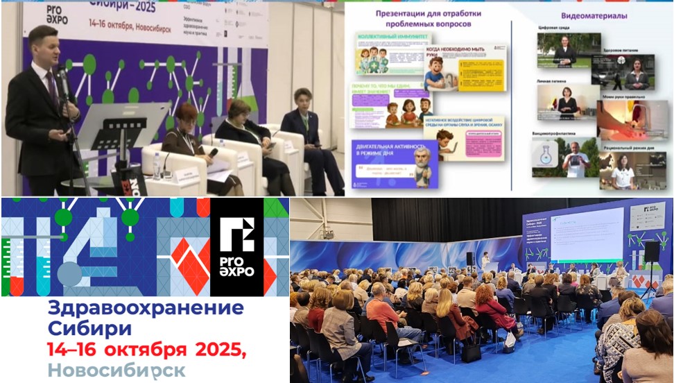 Новость на сайте