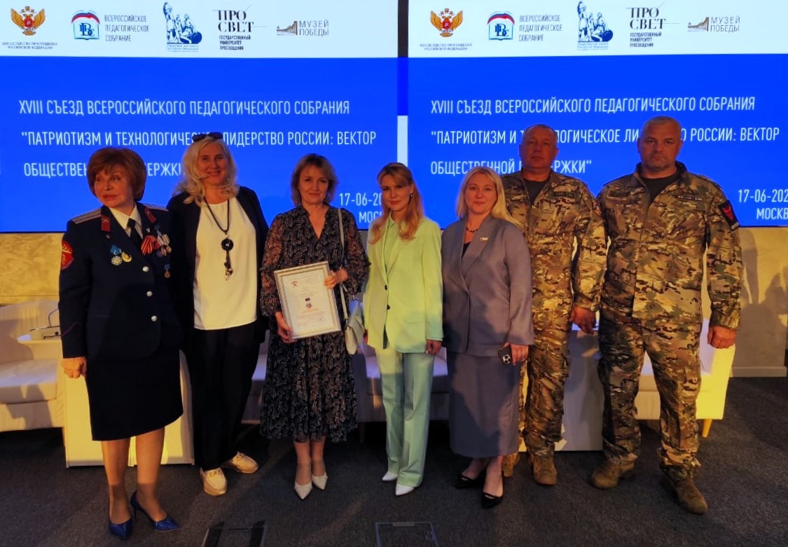 Новость на сайте