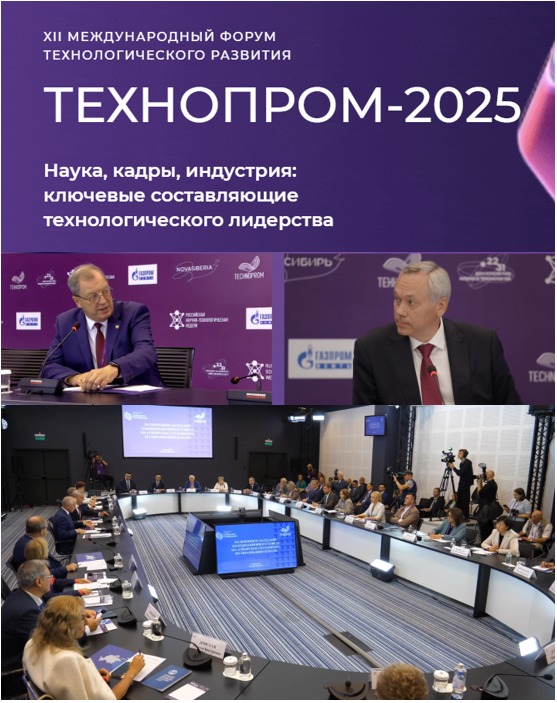 Новость на сайте