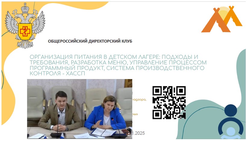 Новость на сайте