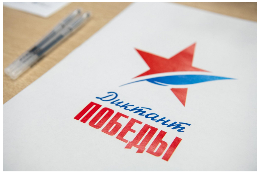 Новость на сайте