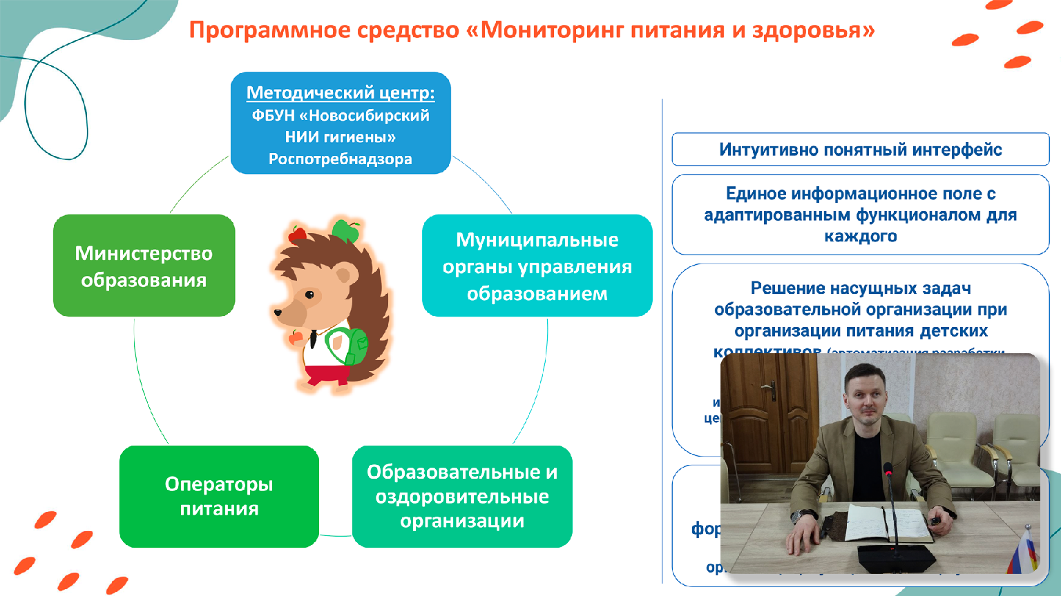 Новость на сайте