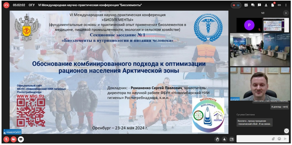 Новость на сайте