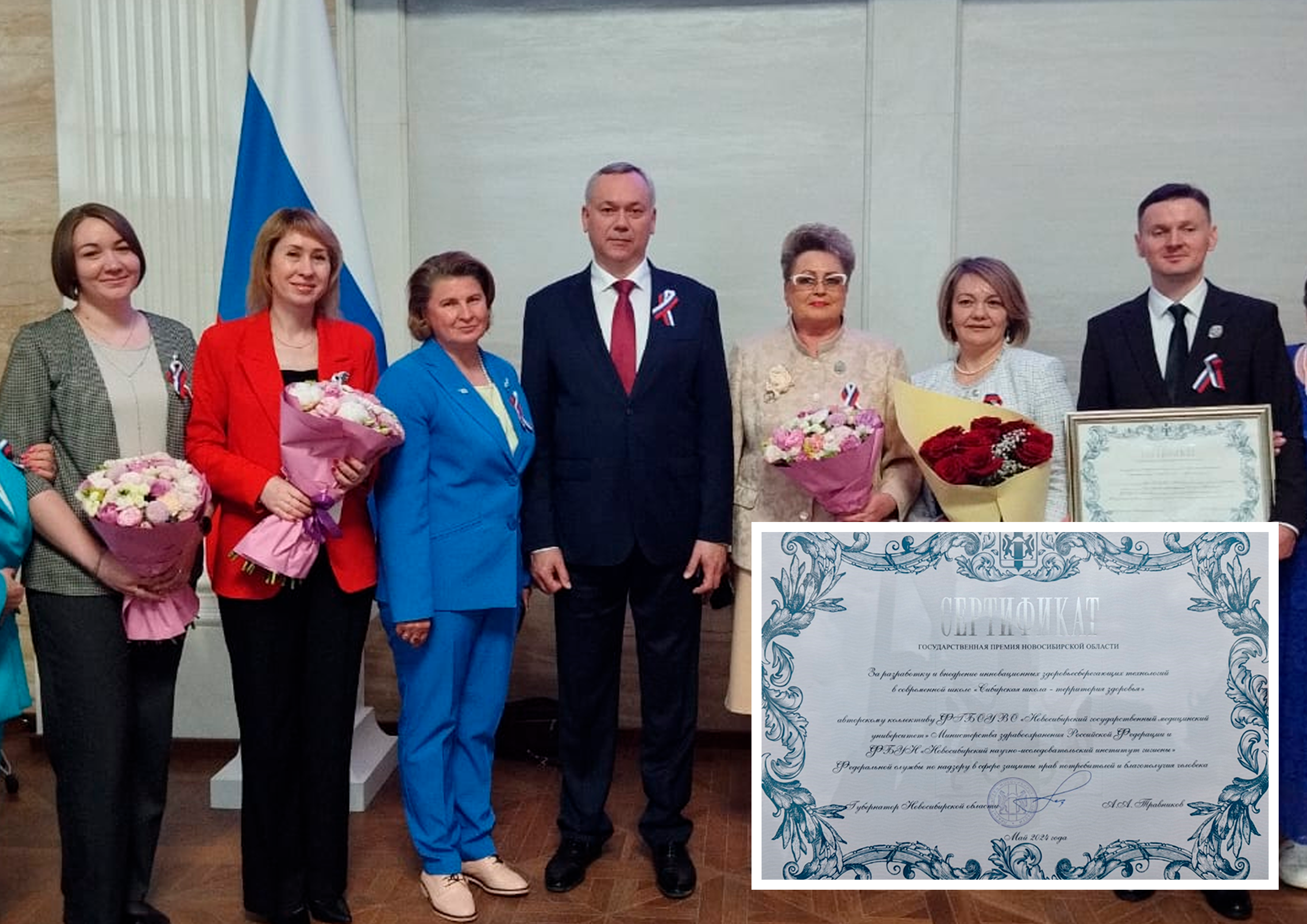 Новость на сайте