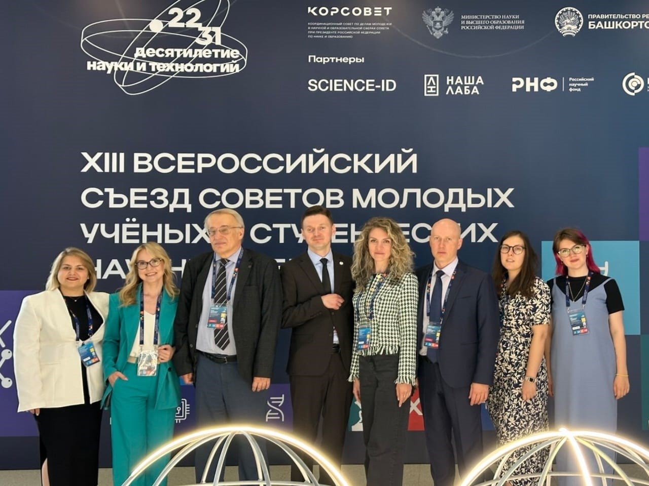 Новость на сайте