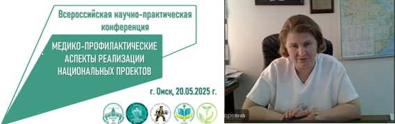 Новость на сайте