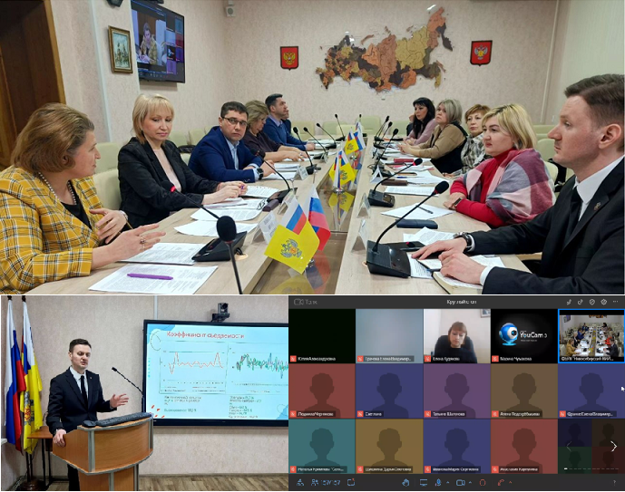 Новость на сайте