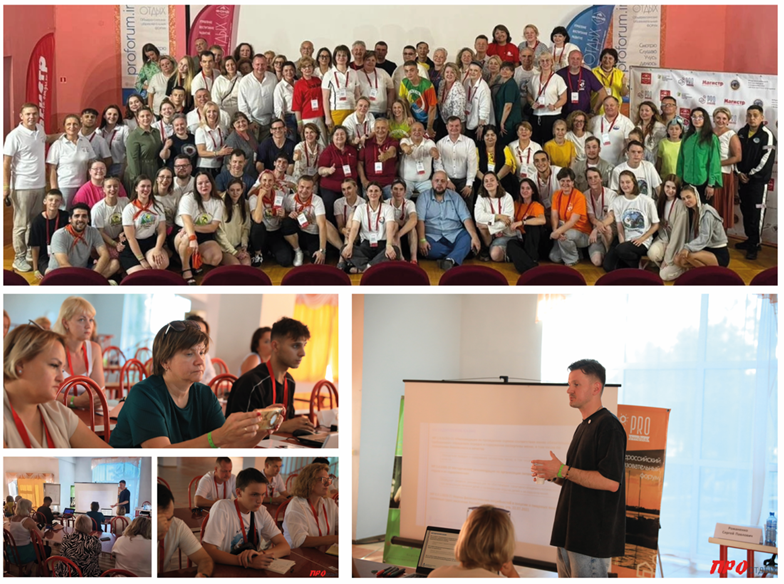 Новость на сайте