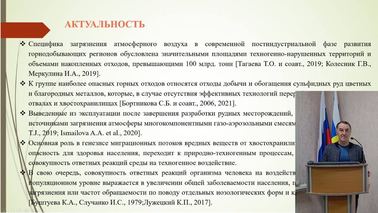 Новость на сайте