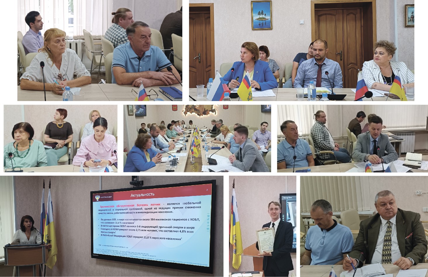 Новость на сайте