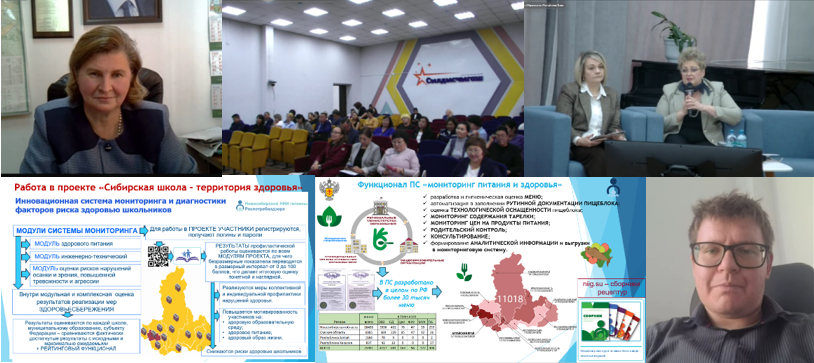 Новость на сайте