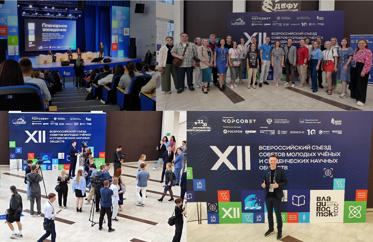 Новость на сайте