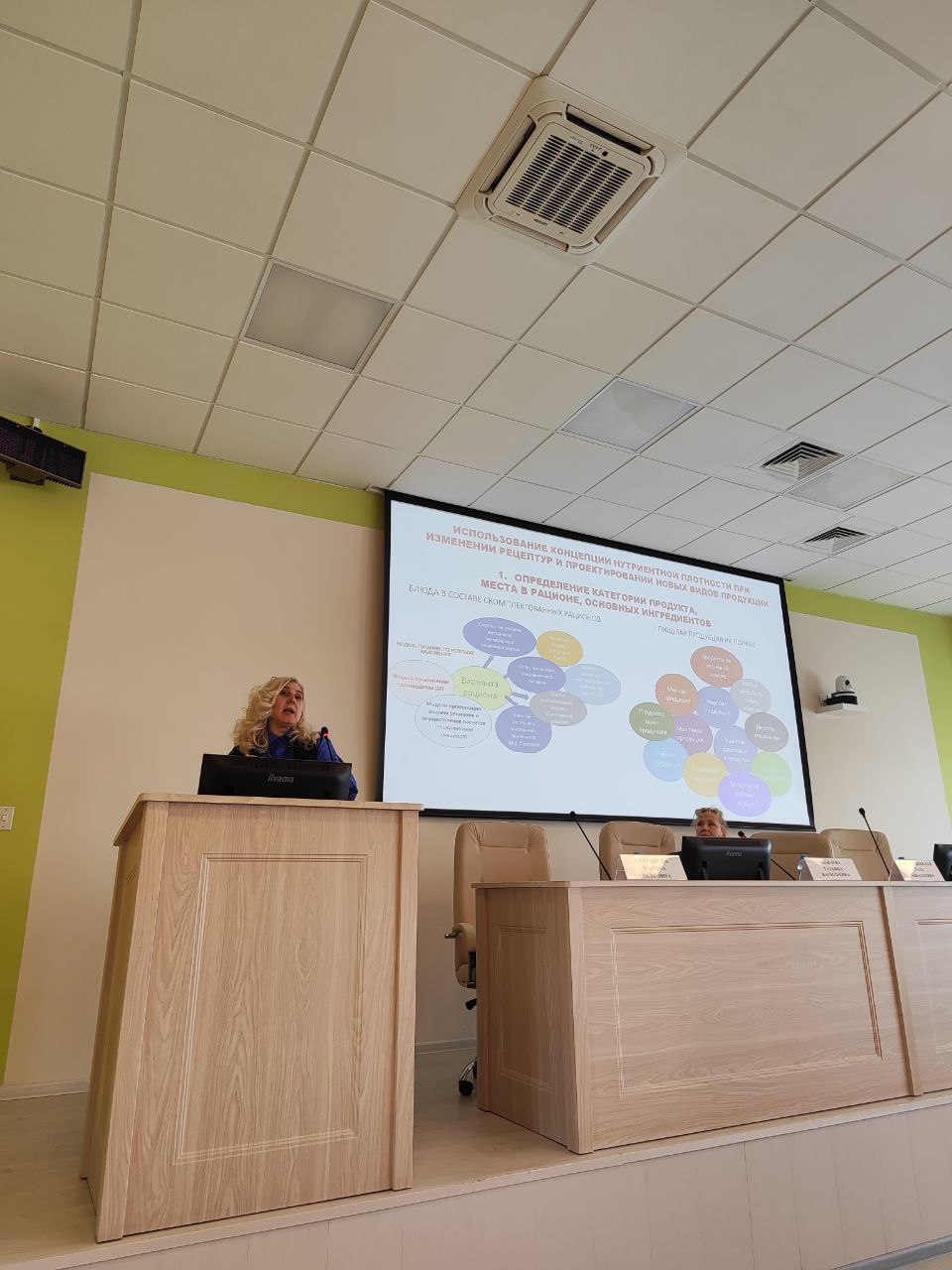 Новость на сайте