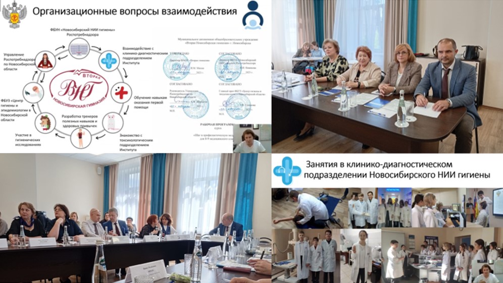 Новость на сайте