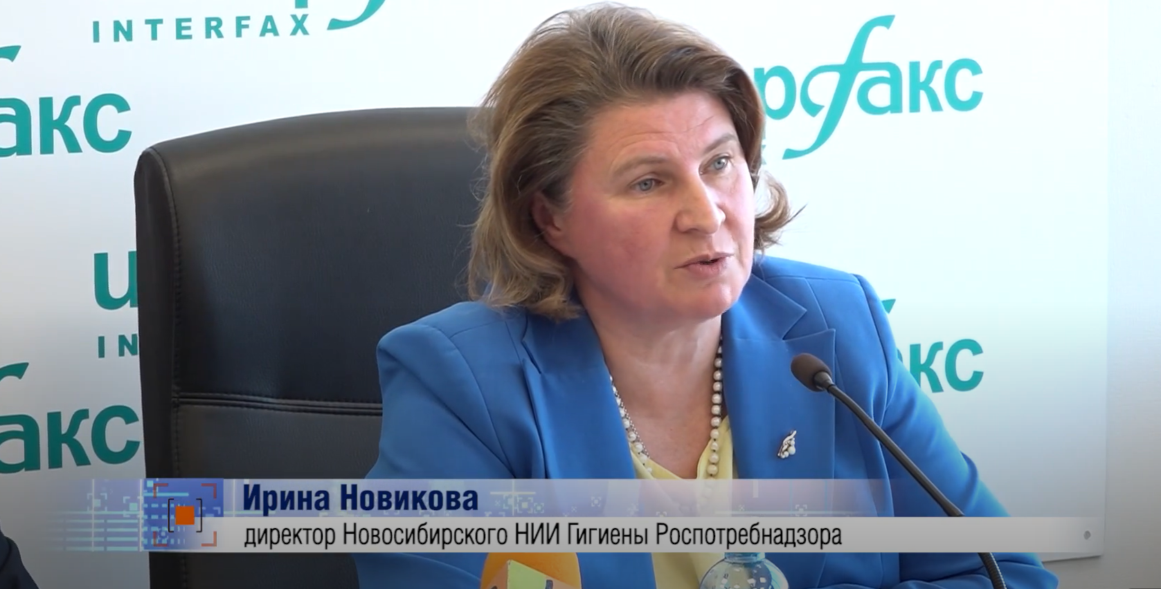 Новость на сайте