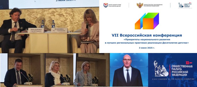 Новость на сайте