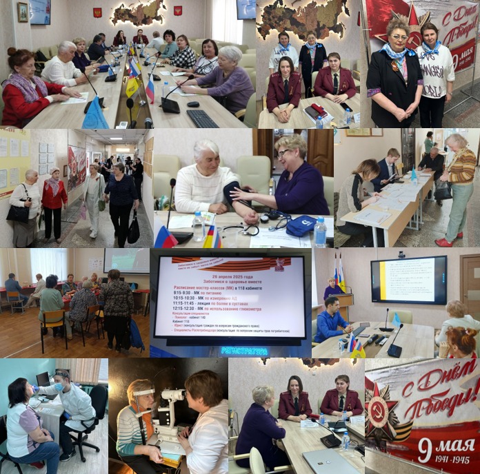 Новость на сайте