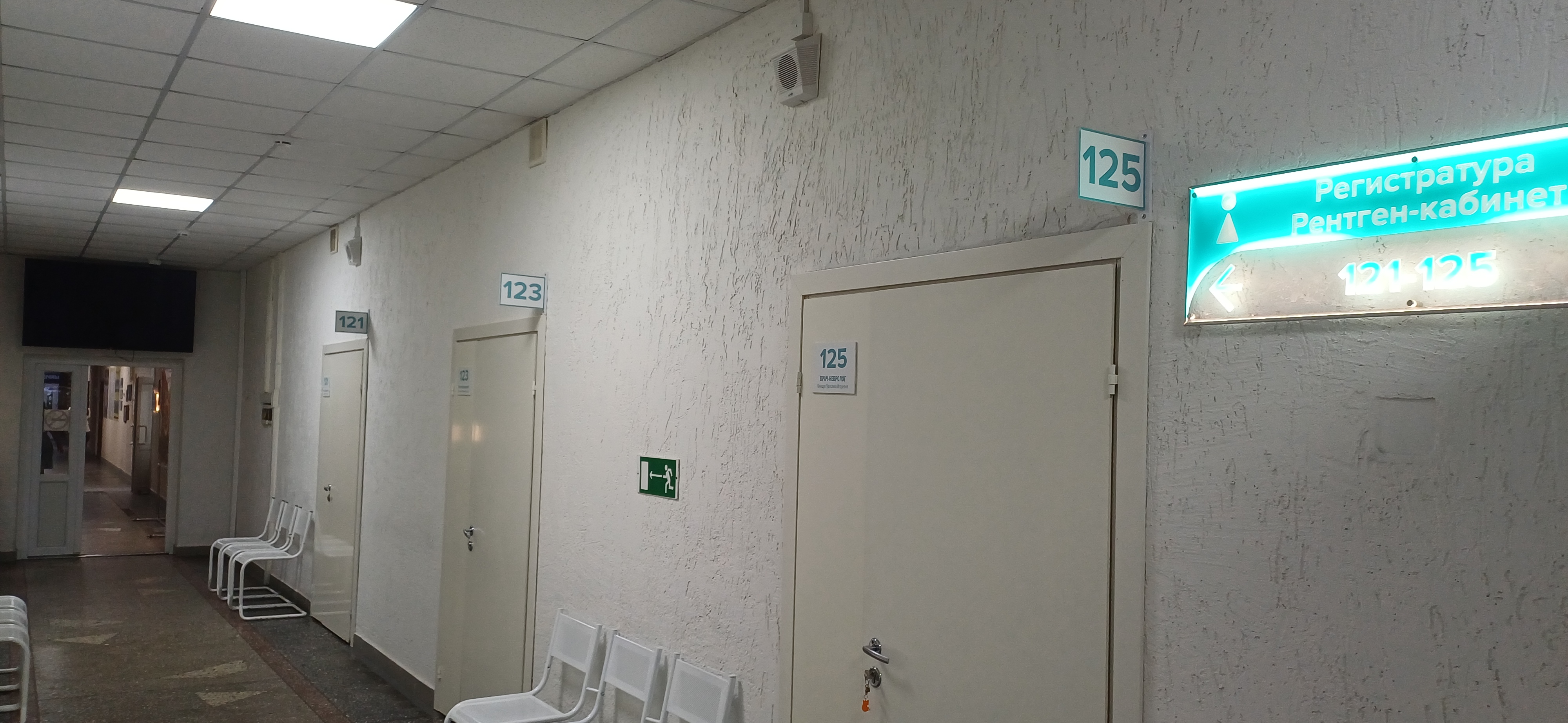 Первый слайд