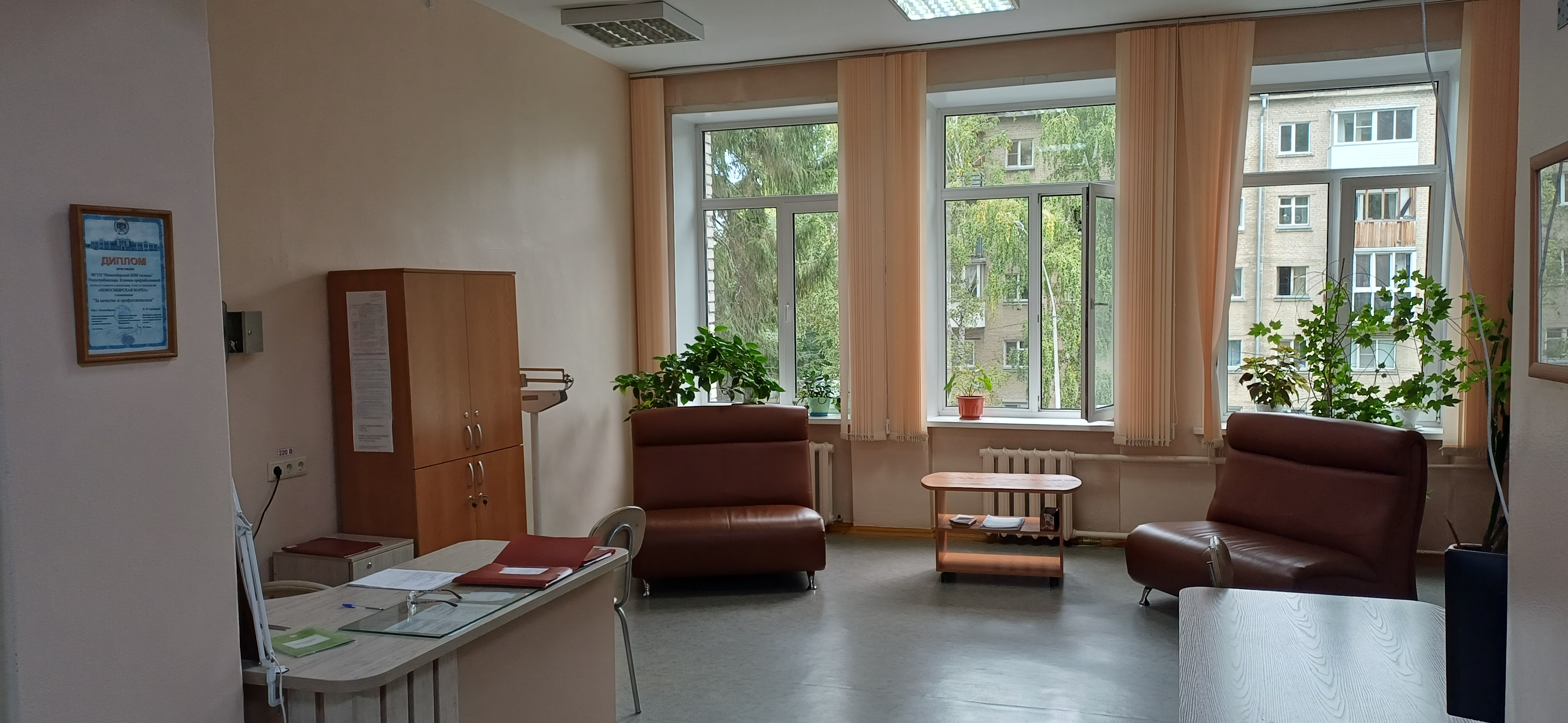 Первый слайд